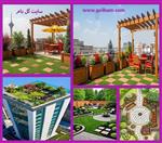 تصاویر نرم افزار